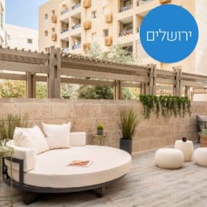 דירת שני חדרים עם מרפסת גדולה בירושלים